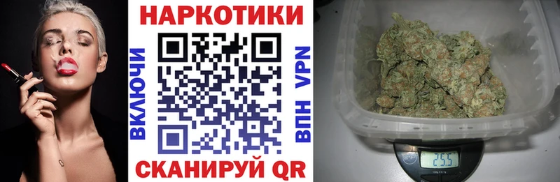 Наркотические вещества Ливны Альфа ПВП  АМФЕТАМИН  Каннабис  Меф 