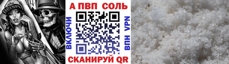 APVP СК КРИС  Ливны 