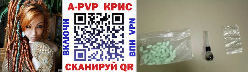 Alpha PVP мука Ливны