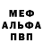 Амфетамин VHQ Mad Matz