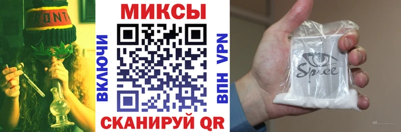 Бутират бутик  Ливны 
