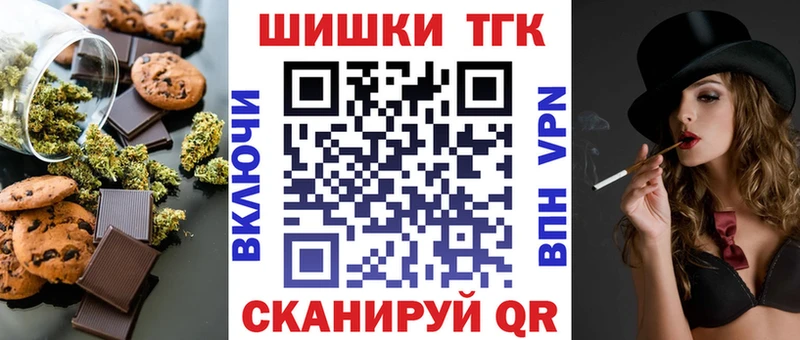 Cannafood марихуана  наркота  Ливны 