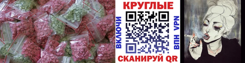 Экстази Cube Ливны