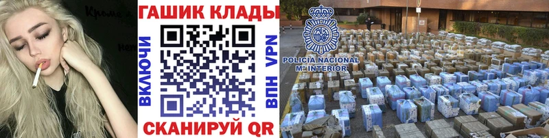 blacksprut ТОР  Ливны  ГАШ гашик 