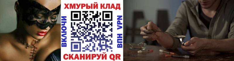 Героин гречка Ливны