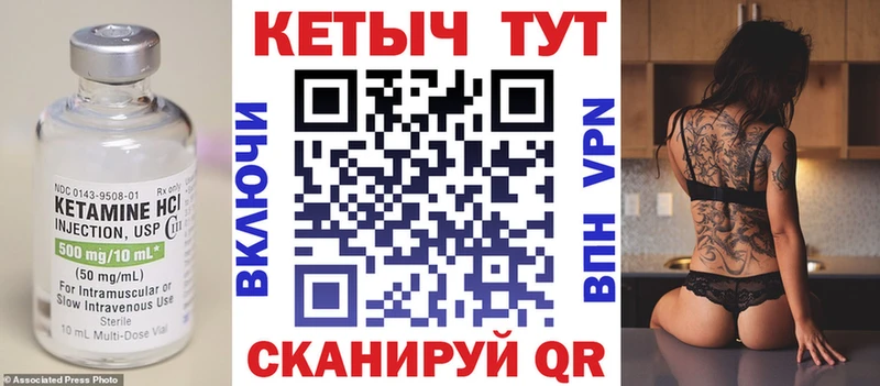 КЕТАМИН VHQ  где можно купить наркотик  Ливны 