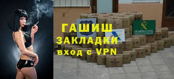 герыч Волоколамск