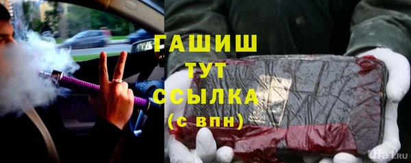 кристаллы Верхнеуральск