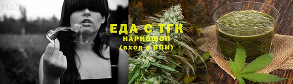 кристаллы Верхнеуральск