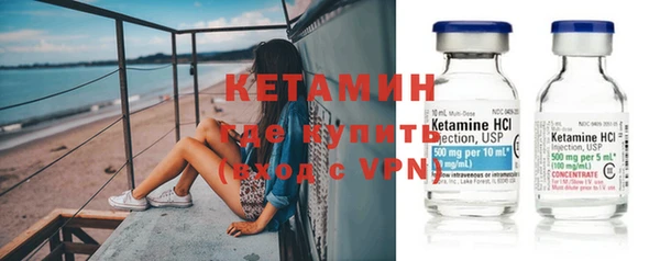 кристаллы Верхнеуральск