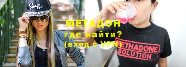 герыч Волоколамск