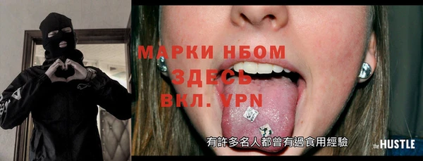 кристаллы Верхнеуральск