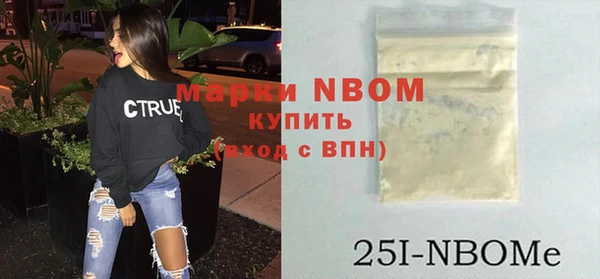 герыч Волоколамск