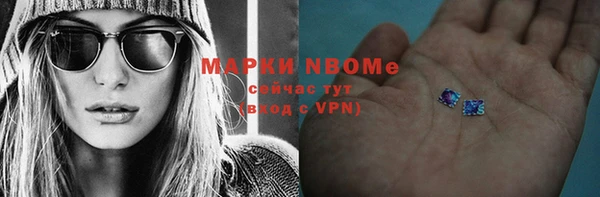 марки nbome Верхний Тагил