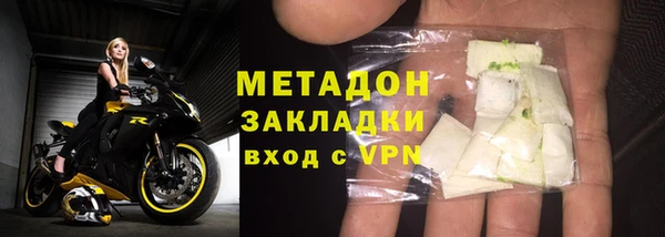 не бодяженный Верея
