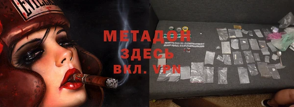 кристаллы Верхнеуральск