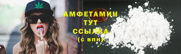 кристаллы Верхнеуральск