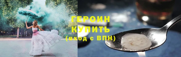 кристаллы Верхнеуральск