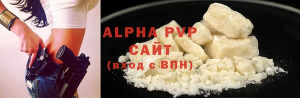 герыч Волоколамск