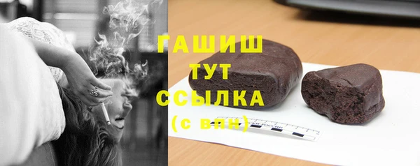кристаллы Верхнеуральск