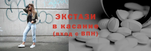 марки nbome Верхний Тагил