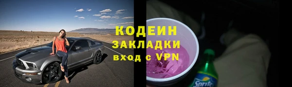 не бодяженный Верея