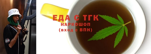 кристаллы Верхнеуральск