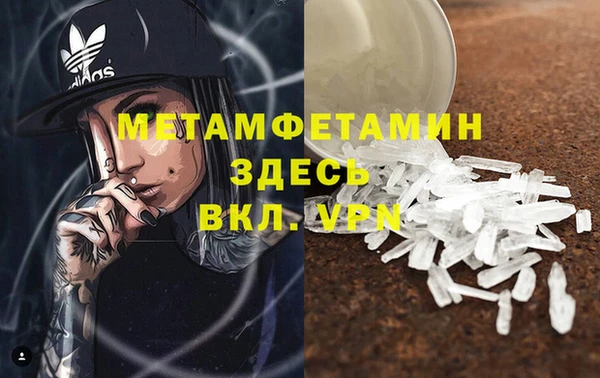 марки nbome Верхний Тагил