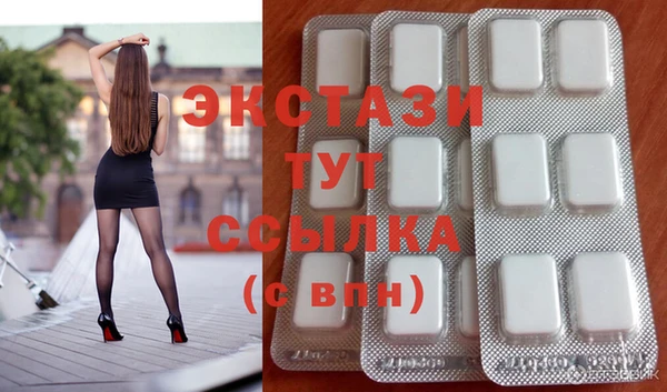 марки nbome Верхний Тагил