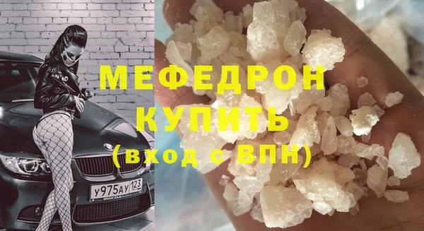 не бодяженный Верея