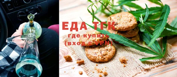 прущая мука Володарск