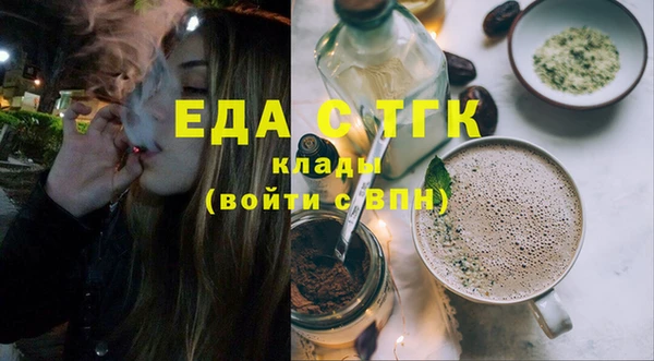 кристаллы Верхнеуральск