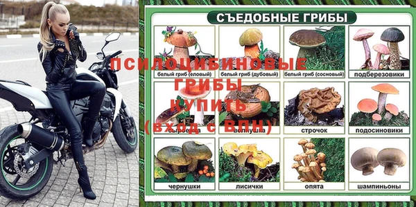 кристаллы Верхнеуральск