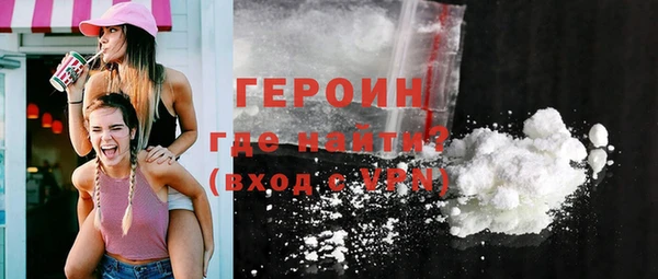 кристаллы Верхнеуральск