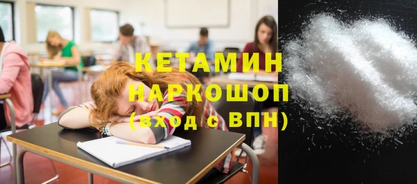 марки nbome Верхний Тагил