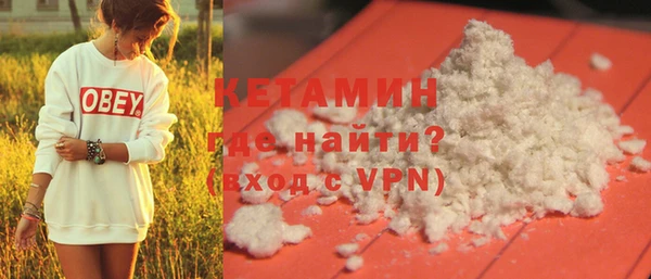 кристаллы Верхнеуральск