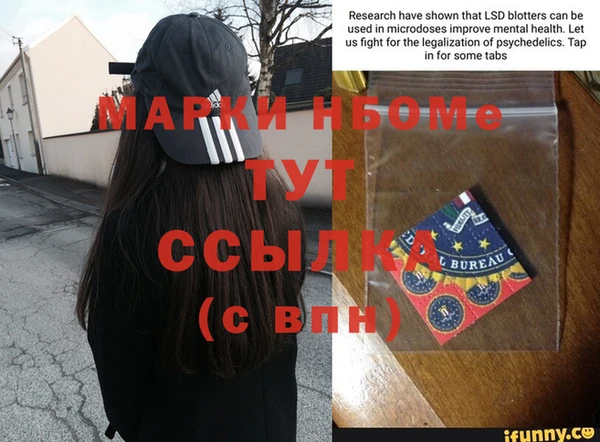 прущая мука Володарск