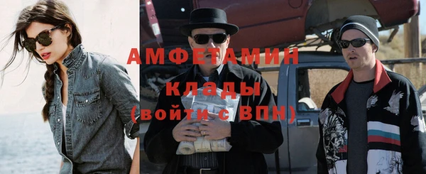 кристаллы Верхнеуральск