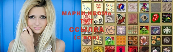 марки nbome Верхний Тагил