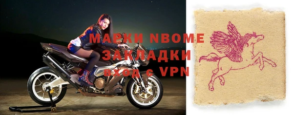 не бодяженный Верея