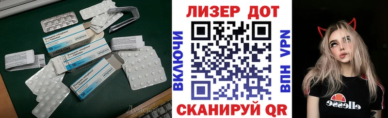 mega онион  Ливны  Лсд 25 экстази кислота 