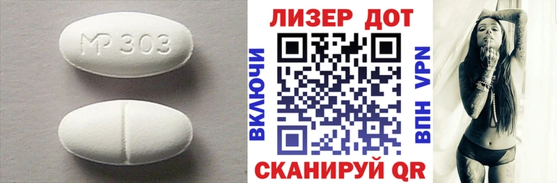 Лсд 25 экстази кислота Ливны