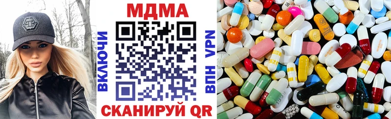МДМА VHQ  Ливны 