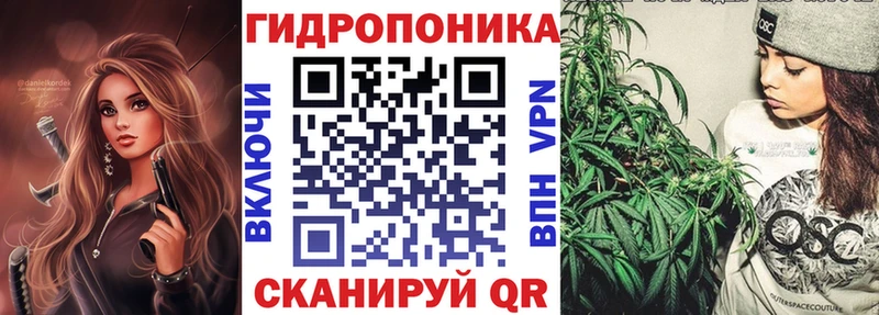МАРИХУАНА сатива  Ливны 